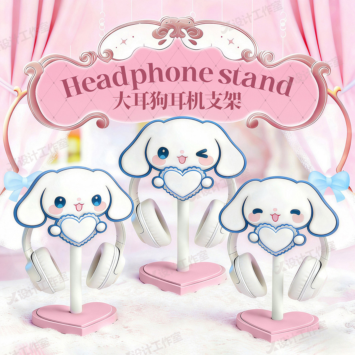 New Cinnamoroll Over Ear Headp - Desk Setup Headphone Stand 리뷰 및 가격