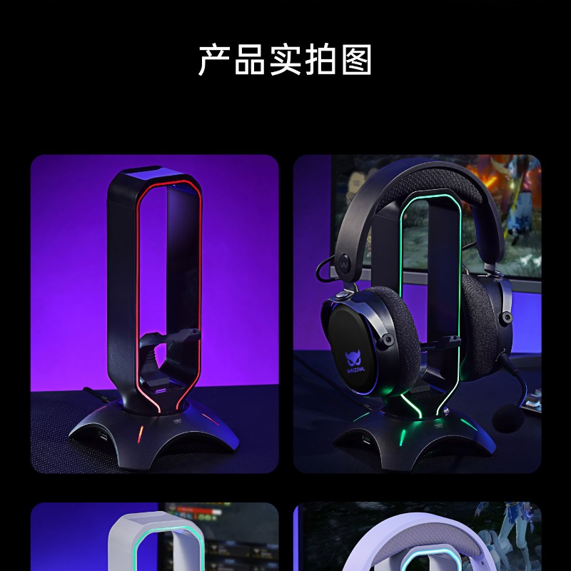 Waizowl RGB Headphone Stand Ga - Desk Setup Headphone Stand 리뷰 및 가격